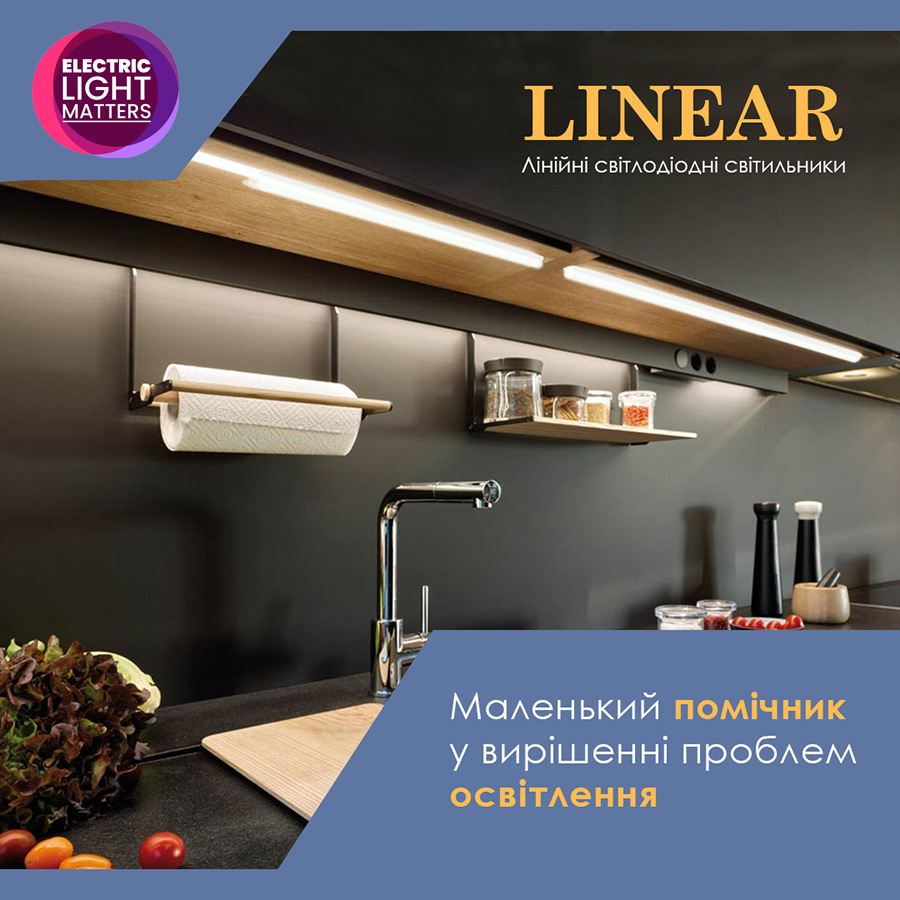 Світильник лінійний світлодіодний ELM Linear 9W 4000К – 26-0032