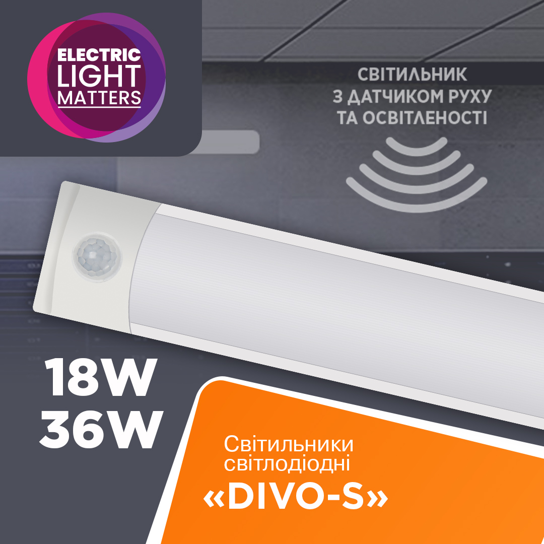 Світильник накладний світлодіодний з розсіювачем та датчиком руху Divo S-18 18W 6500К 26-0131
