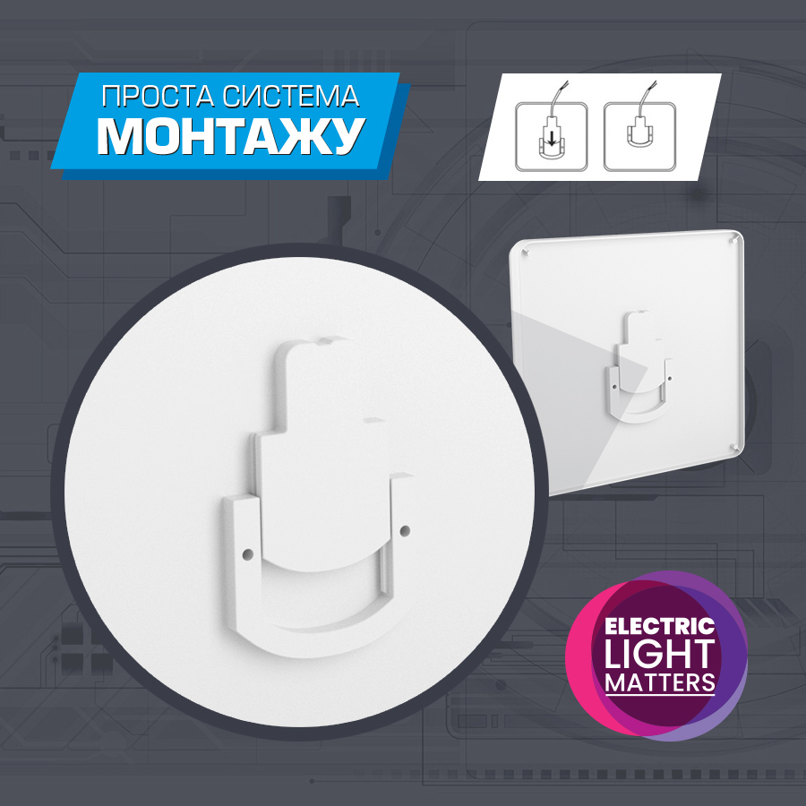Світильник світлодіодний накладний з датчиком руху ELM MIRA S 30W 6500К IP40 білий – 26-0106