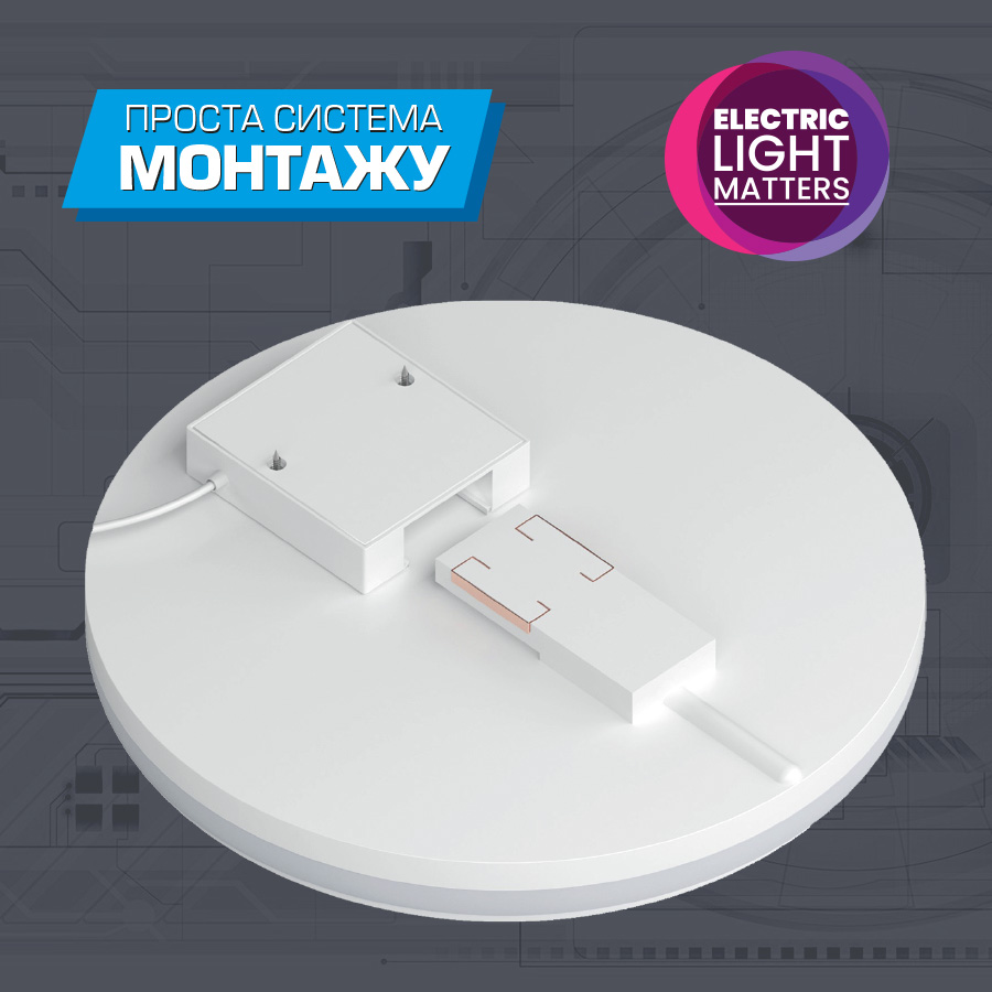 Світильник світлодіодний накладний ELM Vega 36W 6500К IP40 білий – 26-0053