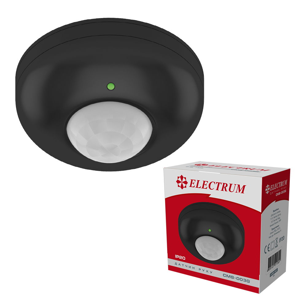 Інфрачервоний датчик руху ELECTRUM CMS-003G чорний D-SM-1422