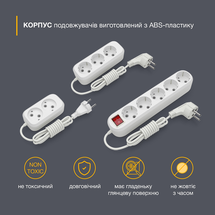 Подовжувач блоковий SB-5ES/U2.P 5гн. 1,5м. с заземл.+вимик.+захист C-ES-1879
