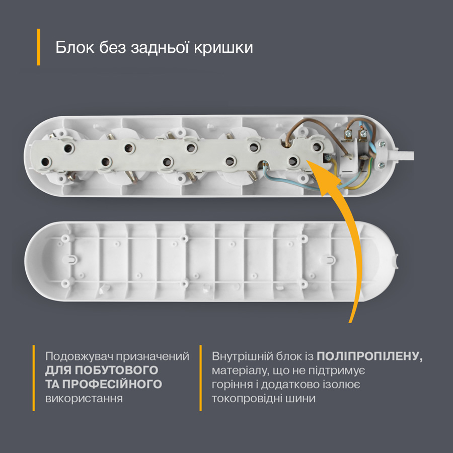 Подовжувач блоковий(ABS) SB-2 2гн. 3м C-ES-1783