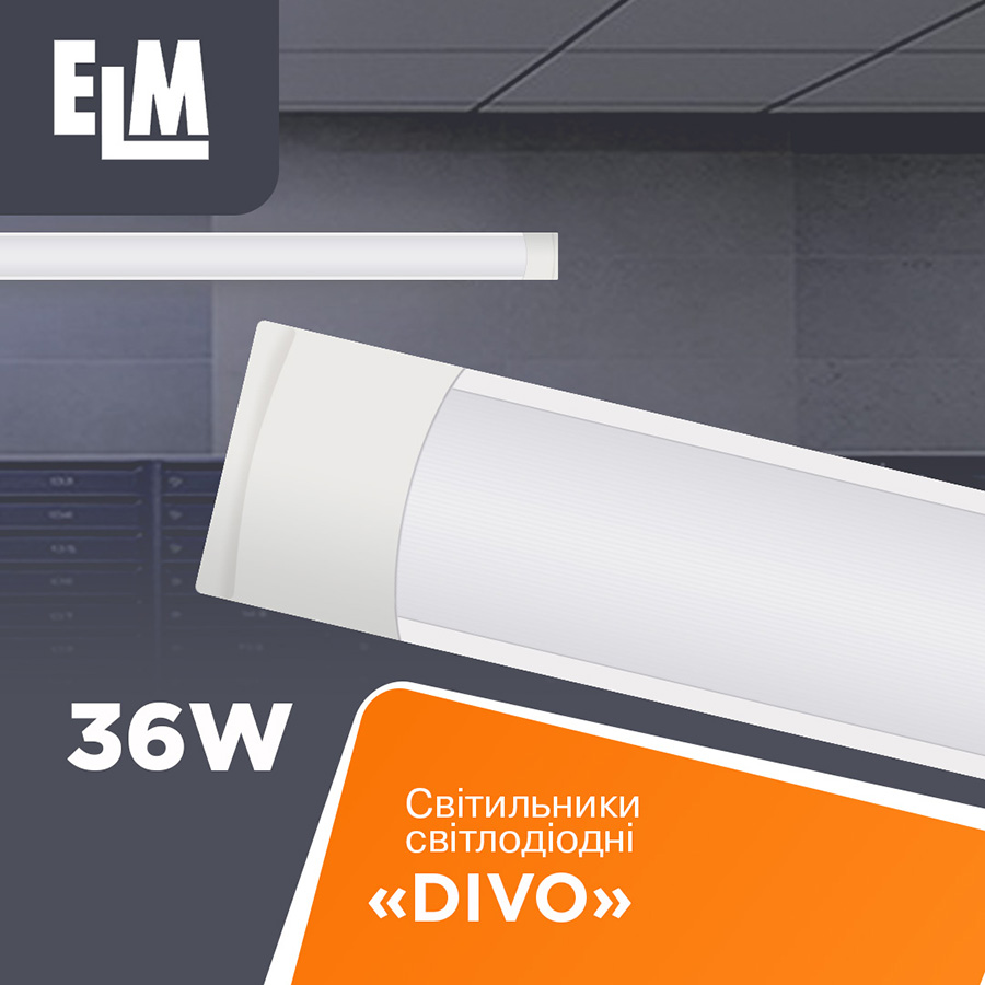 Світильник накладний світлодіодний з розсіювачем Divo-36 36W 6500К 26-0101