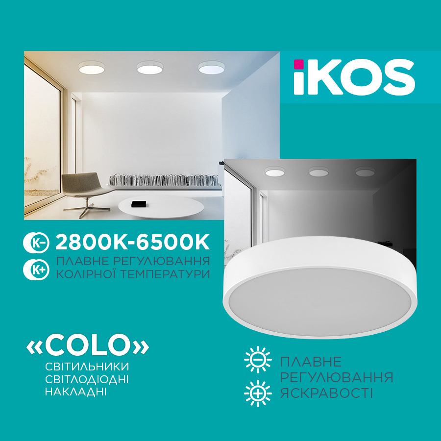 Світильник Світлодіодний Накладний IKOS Colo 52W 2800-6500К IP20 (0003-BLG)