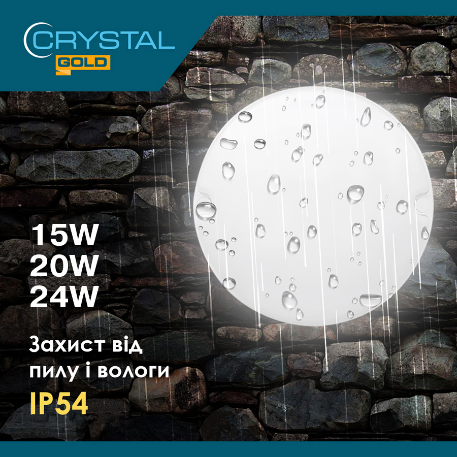 Світильник світлодіодний накладний CRYSTAL GOLD Koral-15 15W 6500K – DNL-030