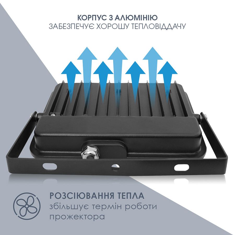 Прожектор світлодіодний ELM Matrix M-50-17 IP65 50Вт 6500К – 26-0037
