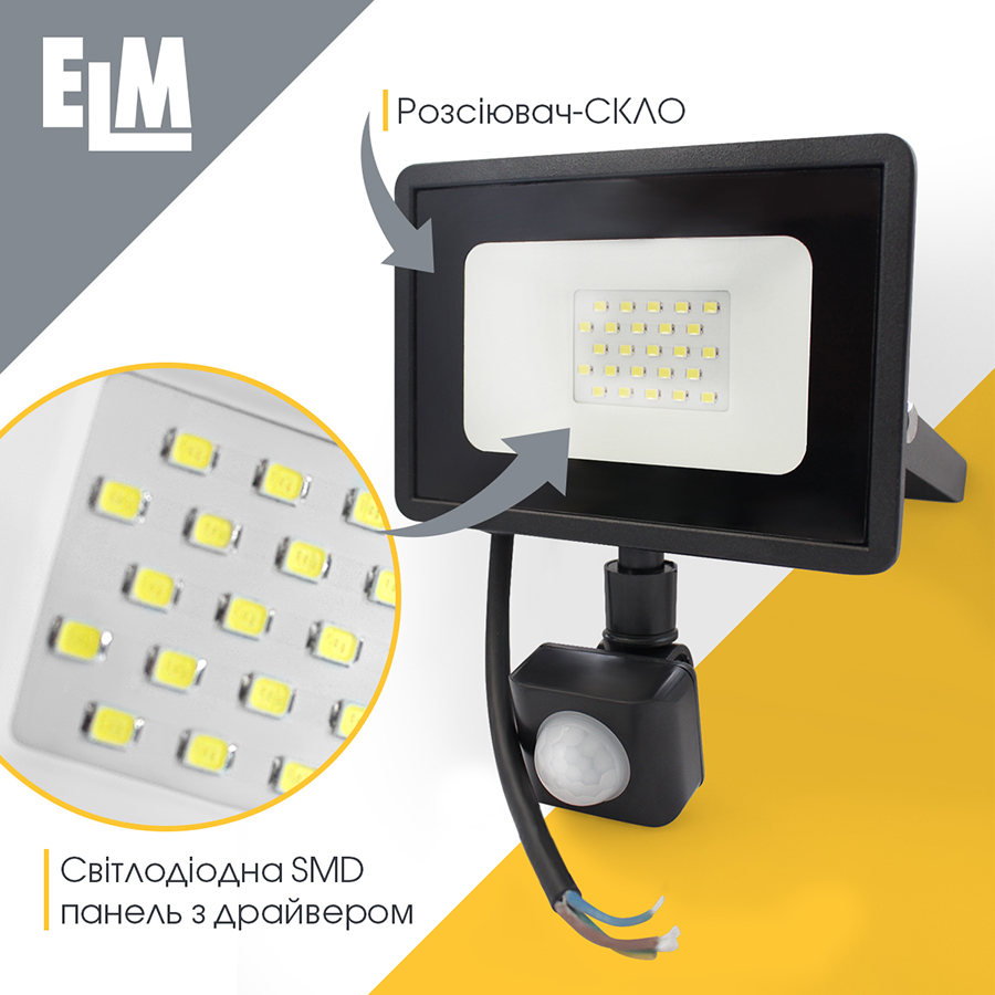 Прожектор світлодіодний Matrix S-20-41 з ІЧД 20W 6500К 26-0035
