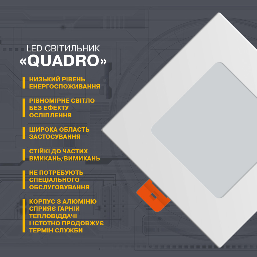 Світильник вбудований світлодіодний Quadro-4 4W 4000К квадр. B-LD-0734