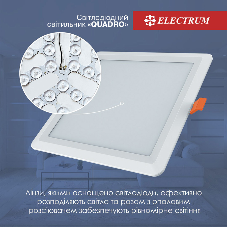 Світильник світлодіодний вбудований QUADRO M-6 6W 4000К квадр. B-LD-1959