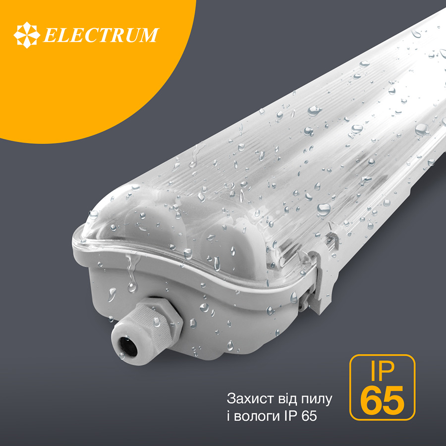 Світильник для світлодіодних трубчастих ламп LED RAY-36 PC/PC B-LW-1508