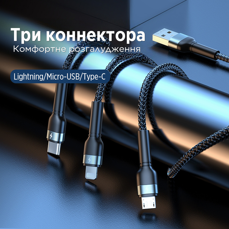 Кабель Remax Jany Series 3в1 USB to Type-C/Lightning/Micro-USB Silver (RC-124TH)