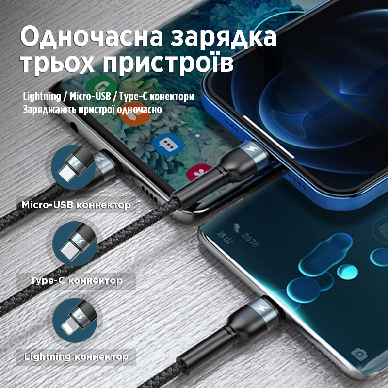 Кабель Remax Jany Series 3в1 USB to Type-C/Lightning/Micro-USB Silver (RC-124TH)