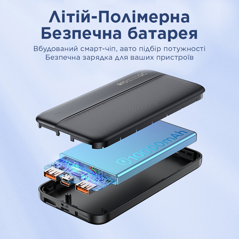 УМБ Повербанк (Powerbank) Remax Tinyl Series 20Вт + 22.5Вт PD+QC 10000 мАг (RPP-212)
