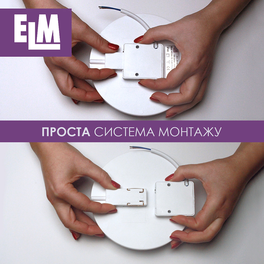 Світильник світлодіодний накладний Vega-13 13W 4000К IP40 білий 26-0080