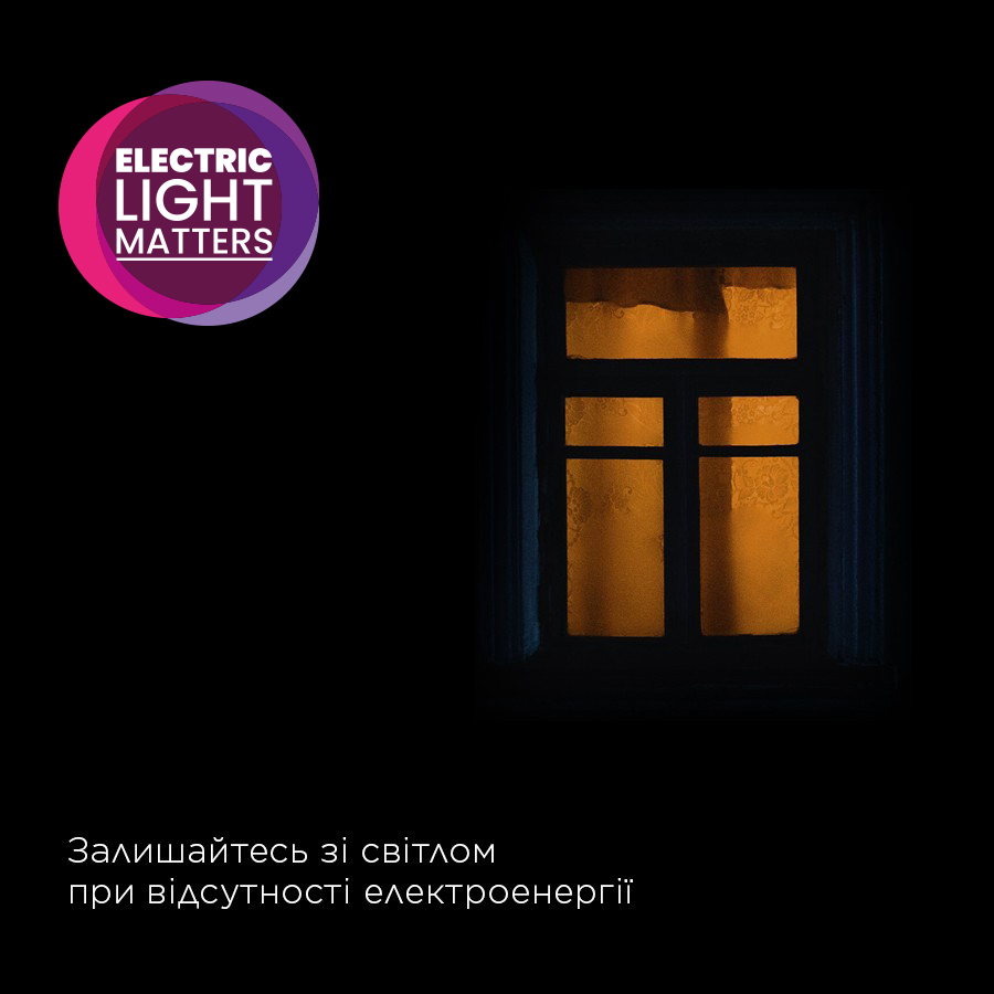 Лампа світлодіодна ELM B70 9Вт E27 4000K з акумулятором – 18-0196