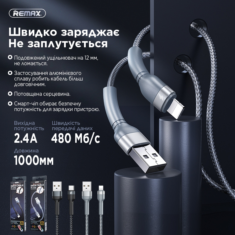 Кабель Remax Jany Series USB to Micro-USB Silver (RC-124m)