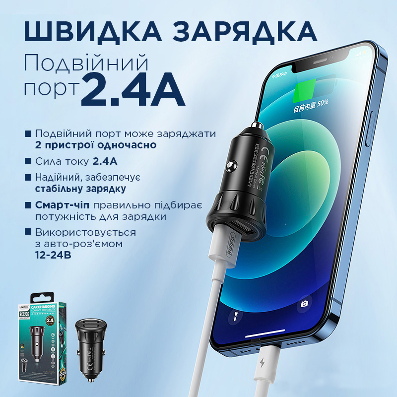 Автомобільний зарядний пристрій Remax Vanguard Series 2xUSB 2.4A Black (RCC236)
