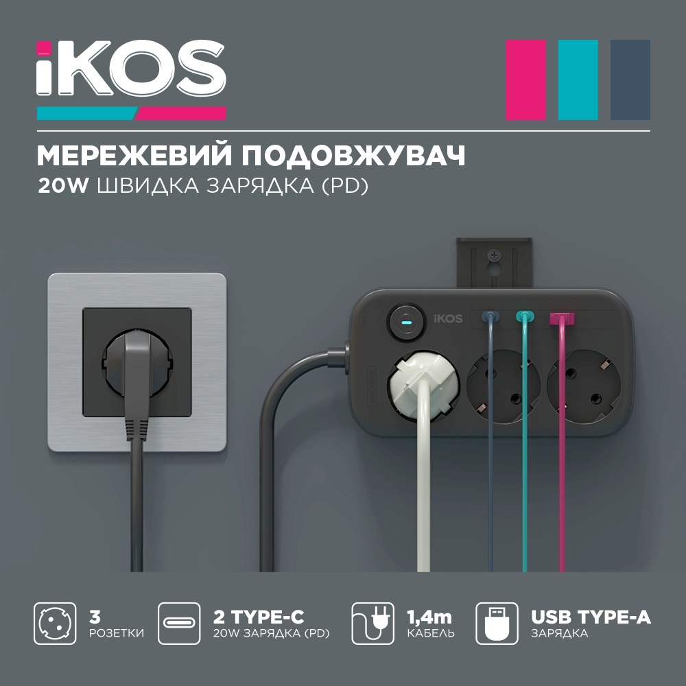 Мережевий подовжувач iKOS F33S-СUPD Black (0026-CES)